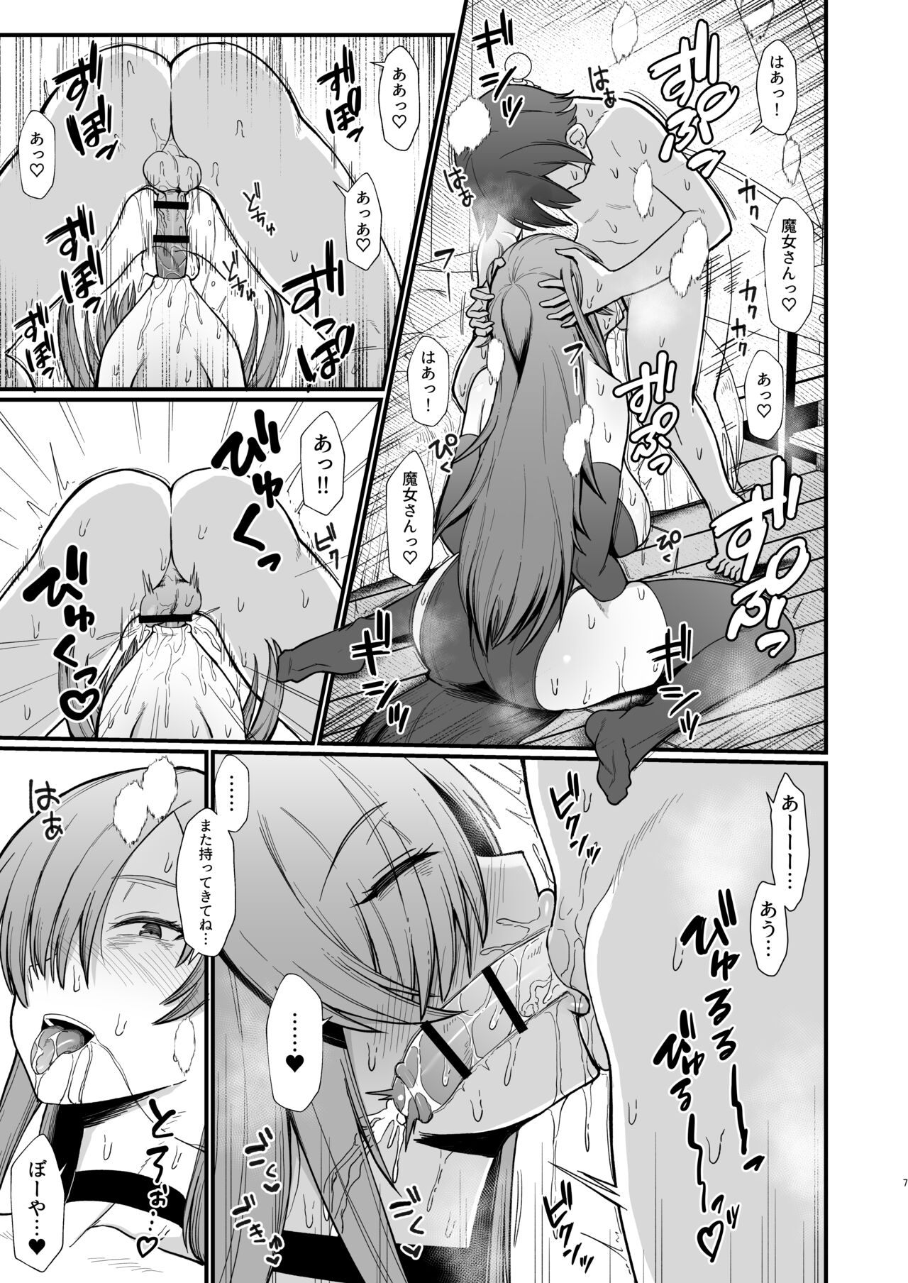 Preview page 6