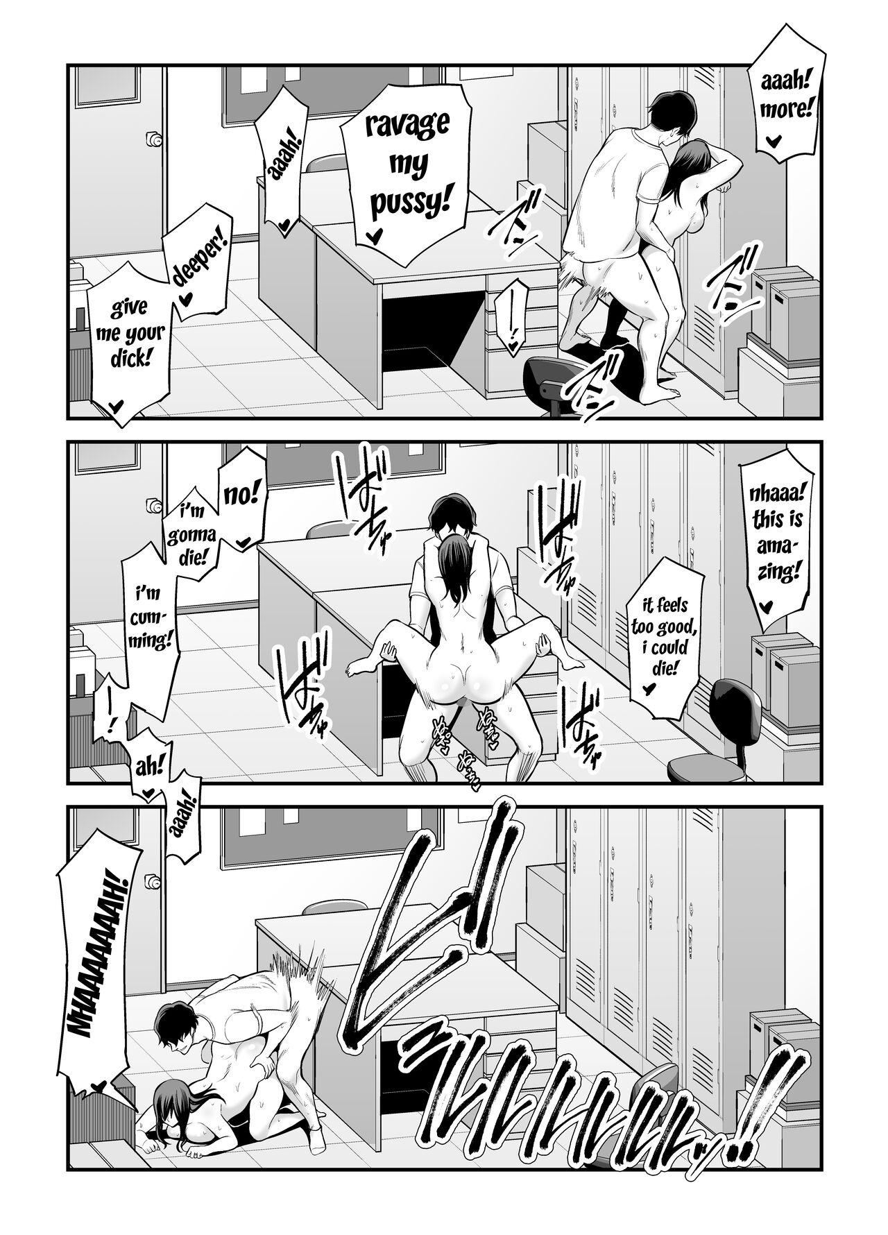 Seisozuma Netorare... - Page 116