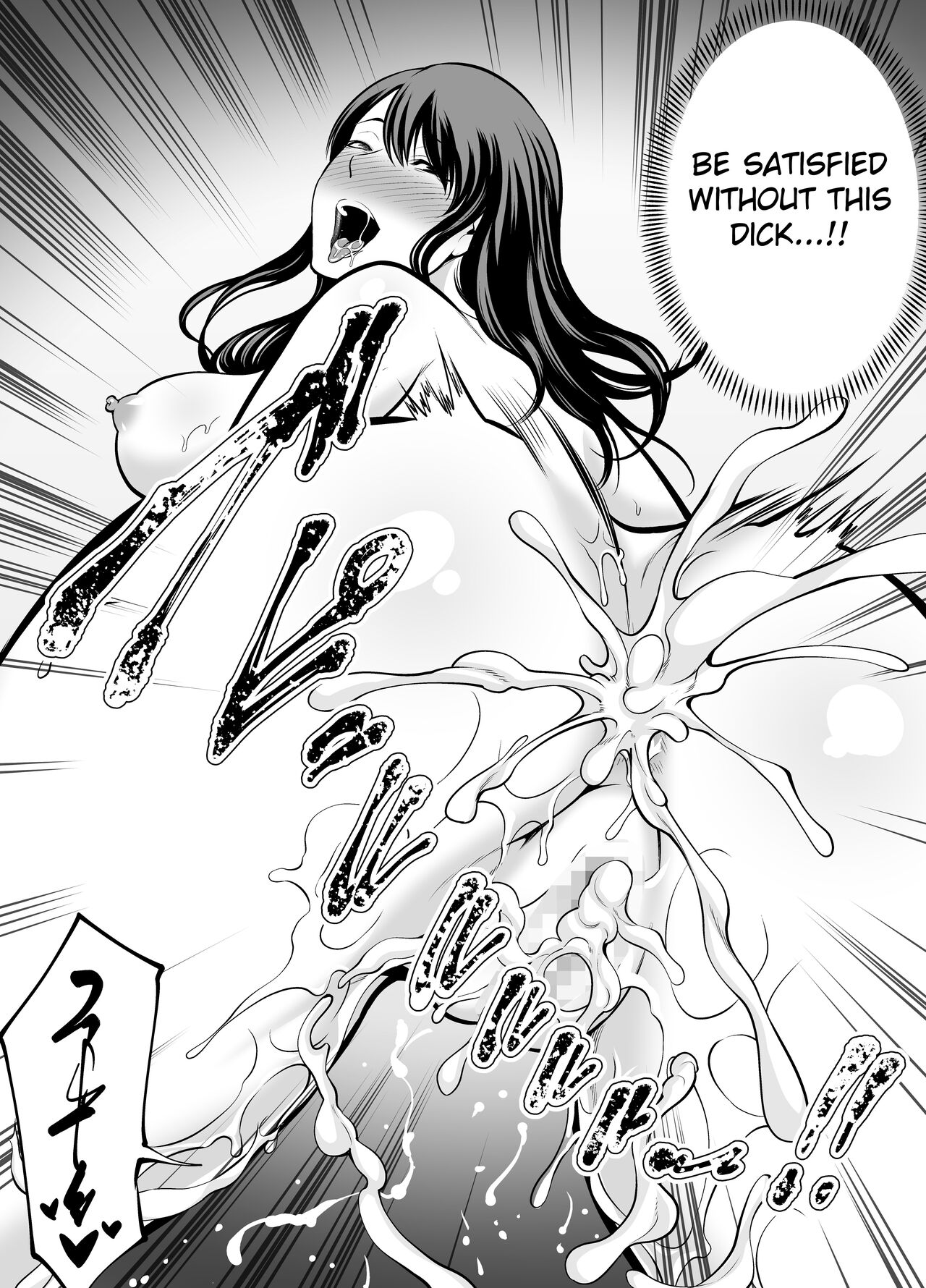 Seisozuma Netorare... - Page 119