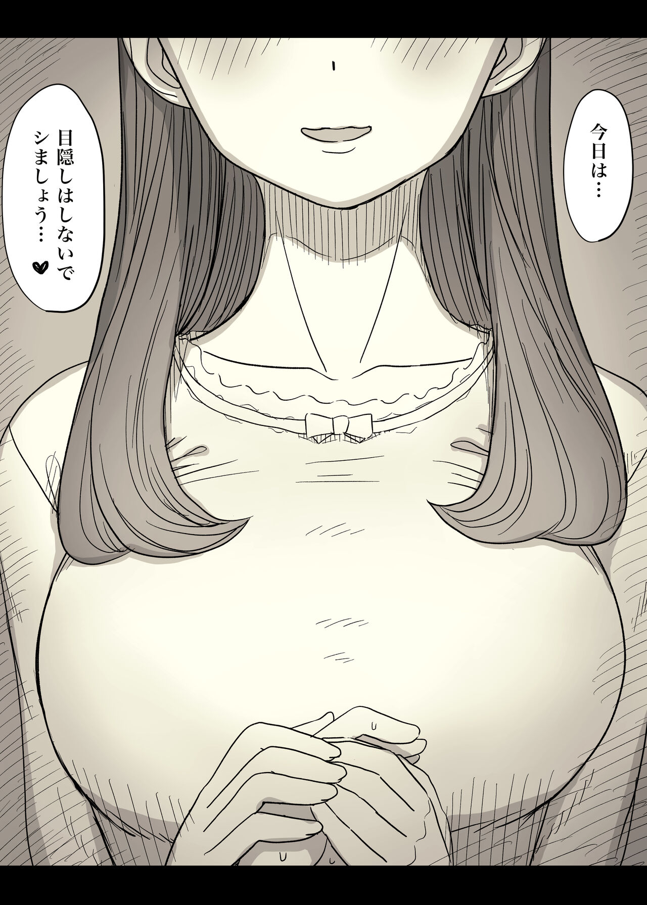 Bungaku Joshi ni Taberareru 4 - Page 22