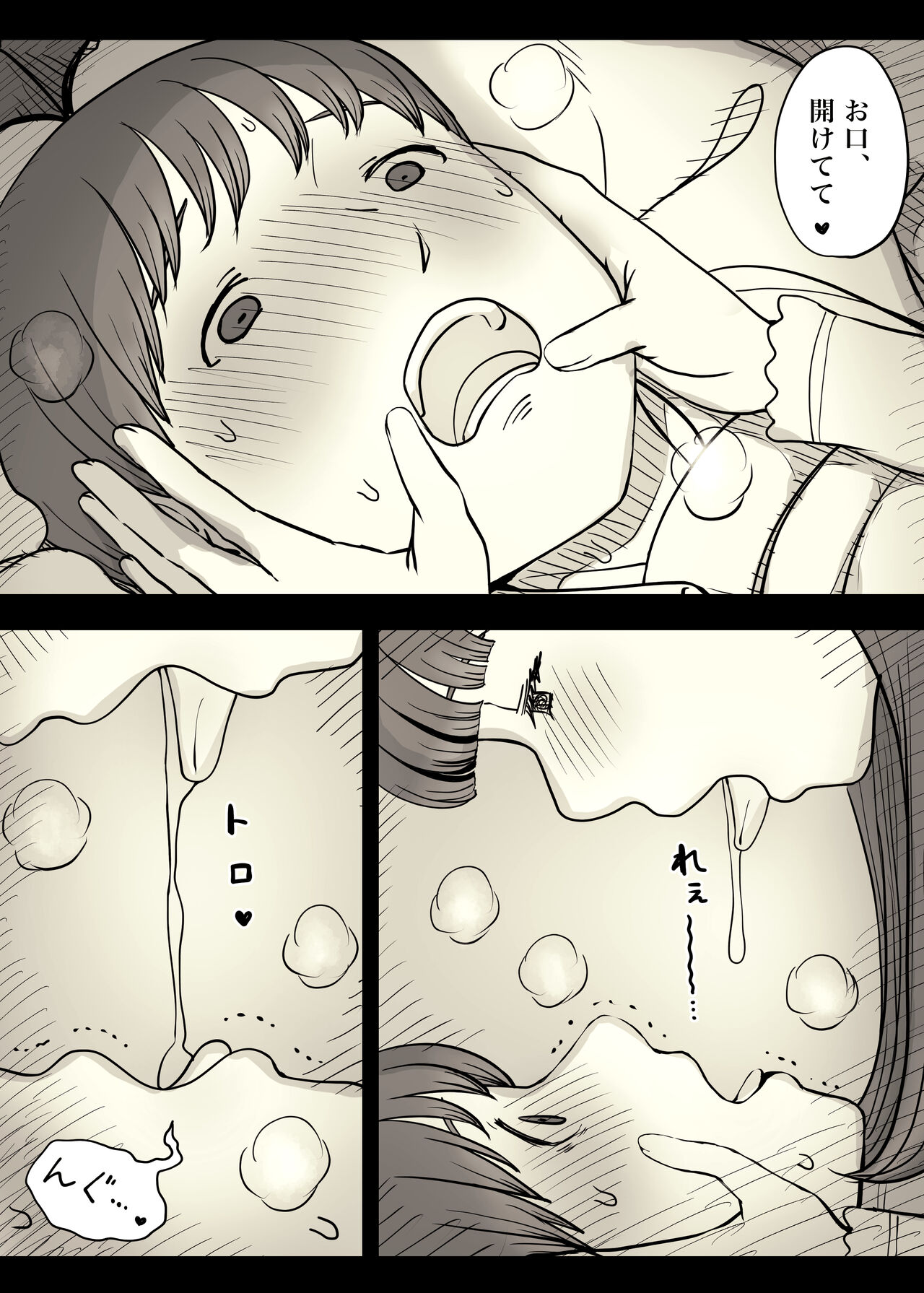 Bungaku Joshi ni Taberareru 4 - Page 27