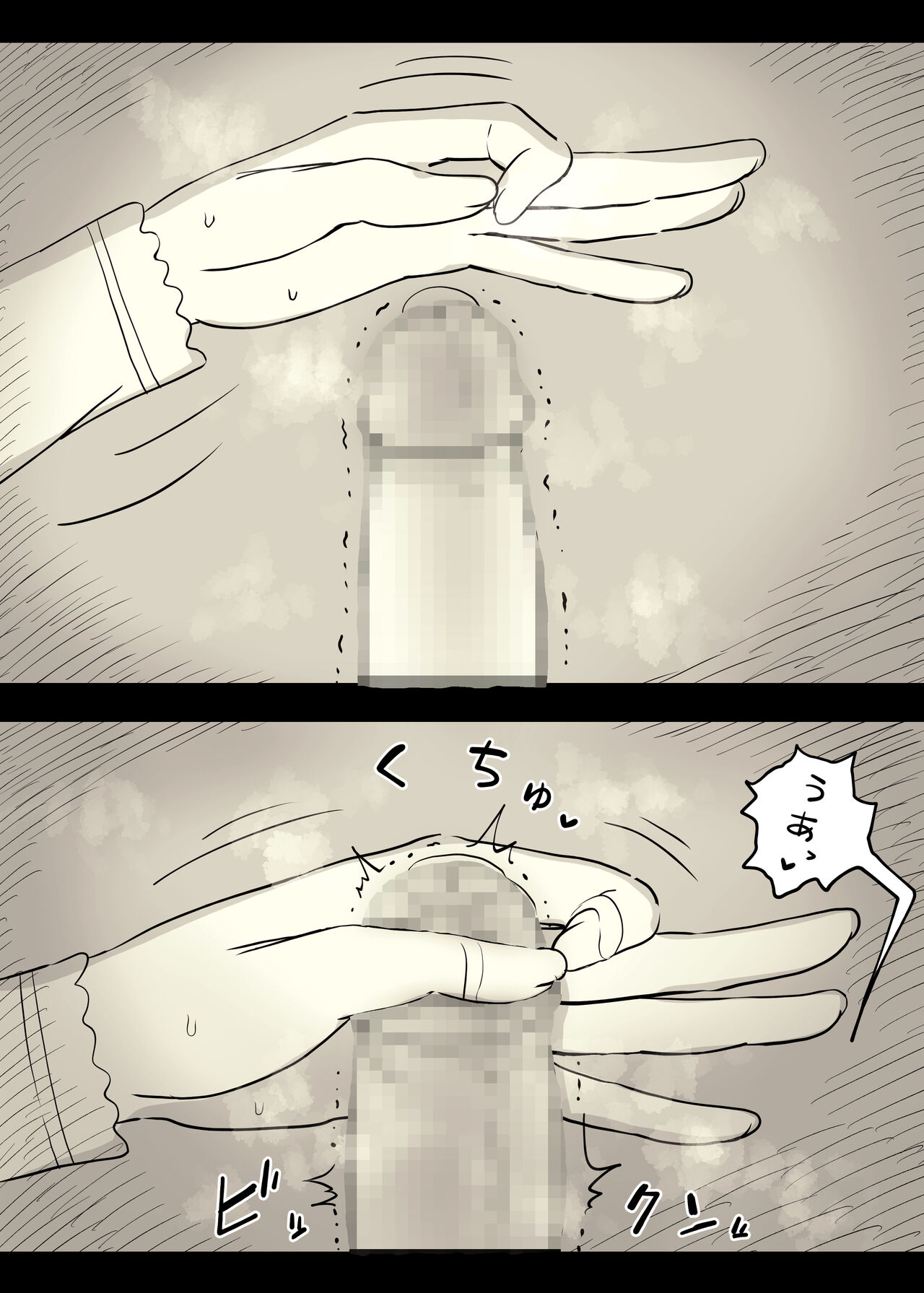 Bungaku Joshi ni Taberareru 4 - Page 36