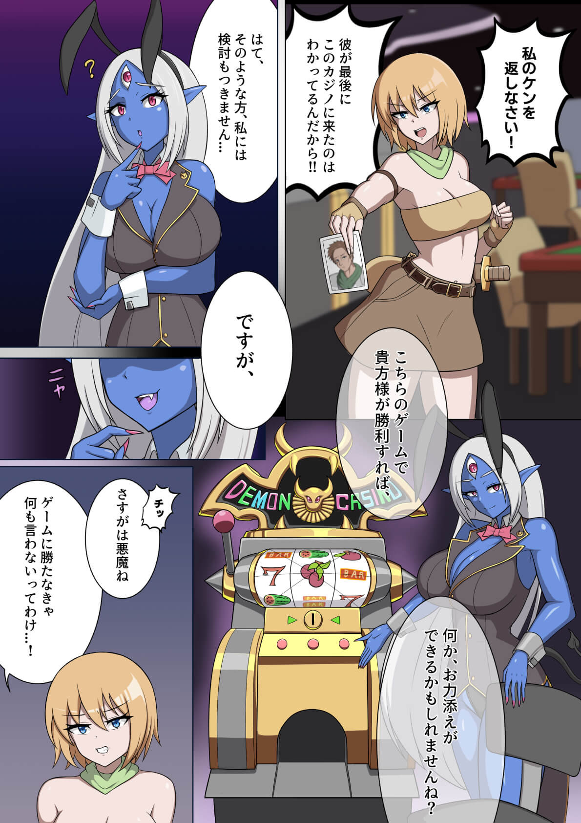 Preview page 3