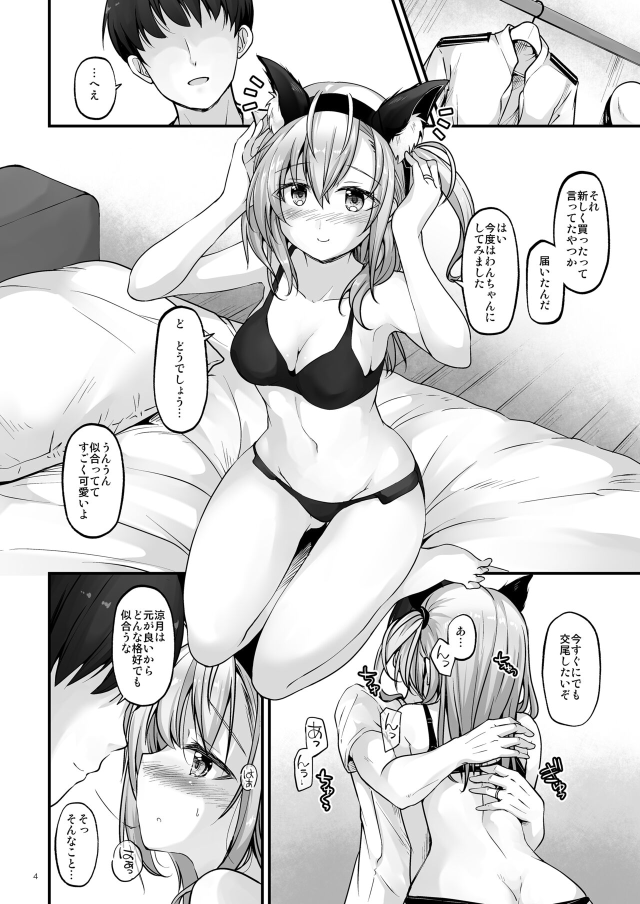 Preview page 4