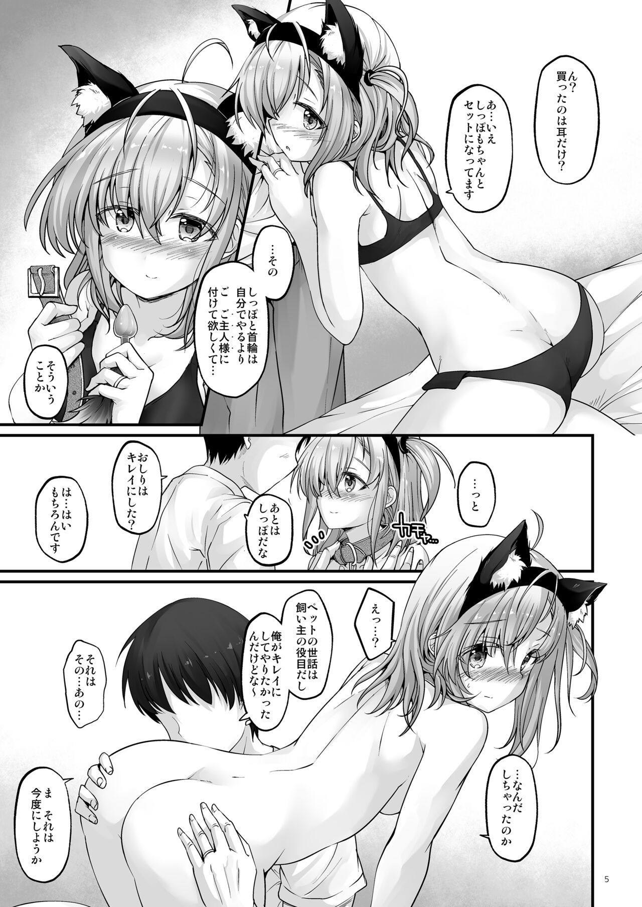 Preview page 5