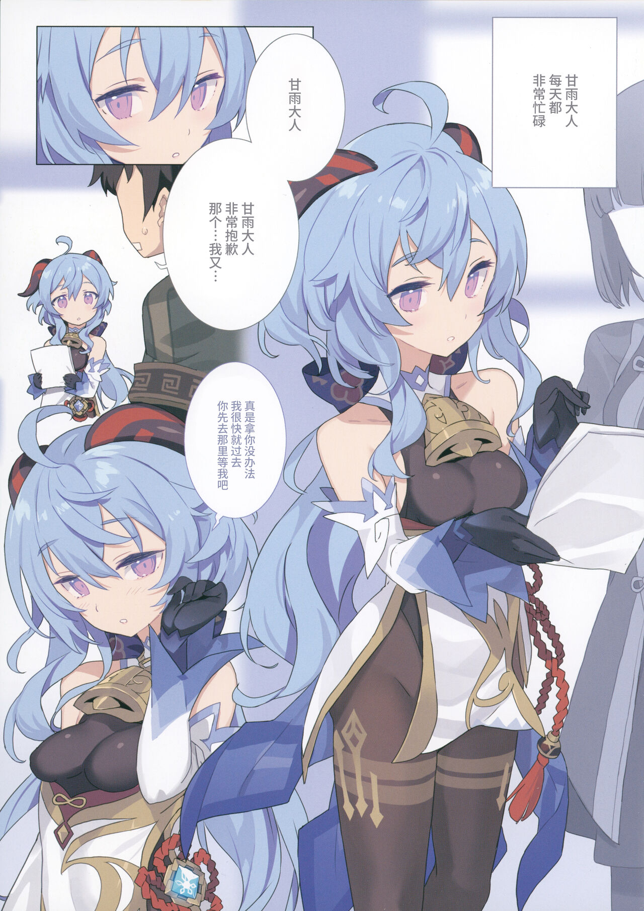 Preview page 3