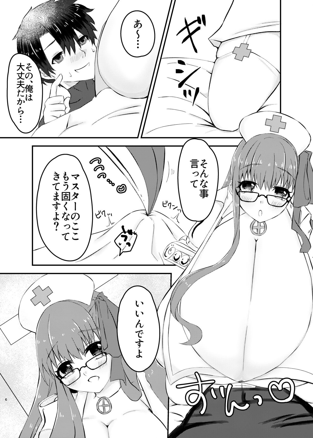 Preview page 5