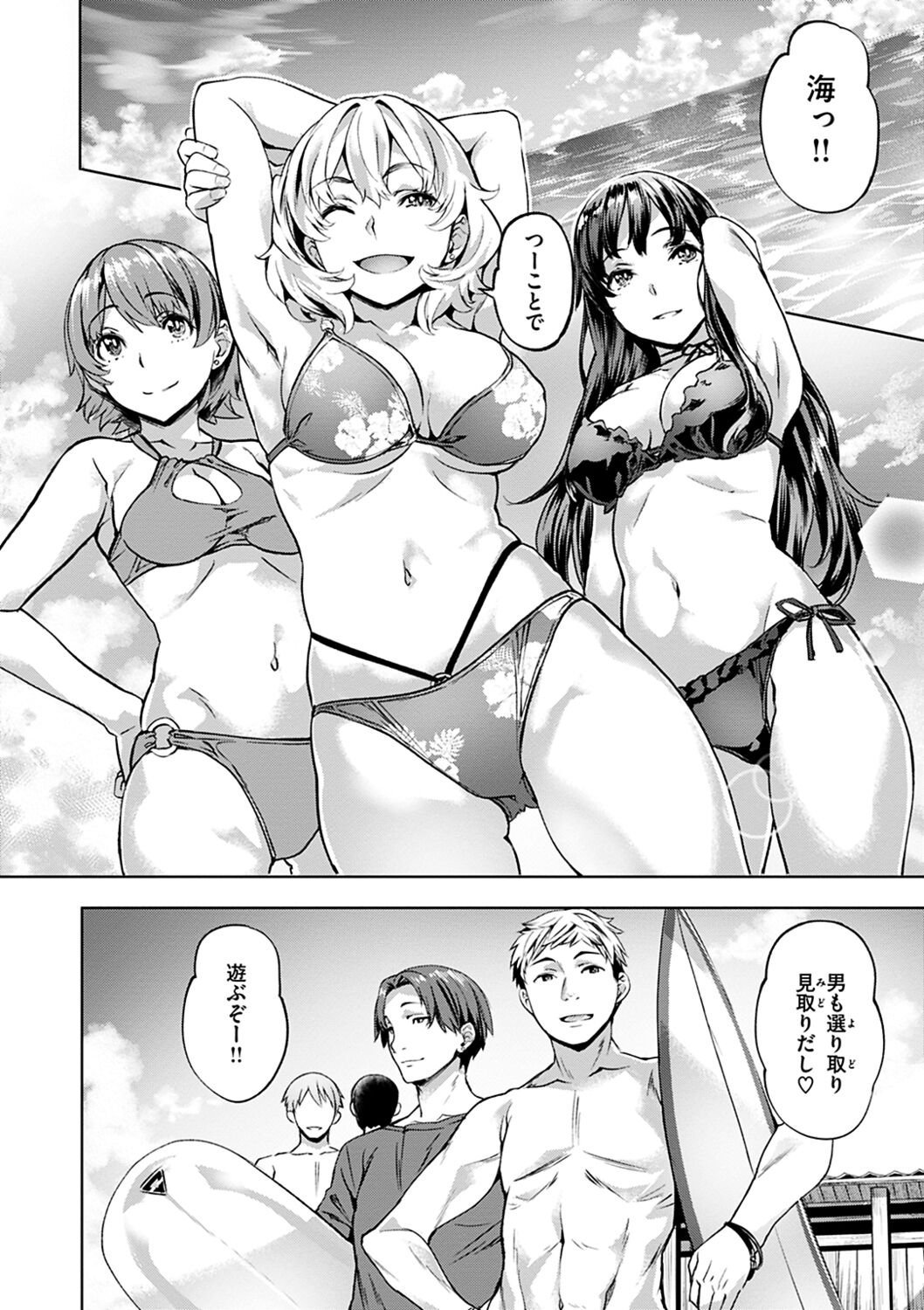 Adameku Hana-tachi - Amorous Blossoms - Page 36