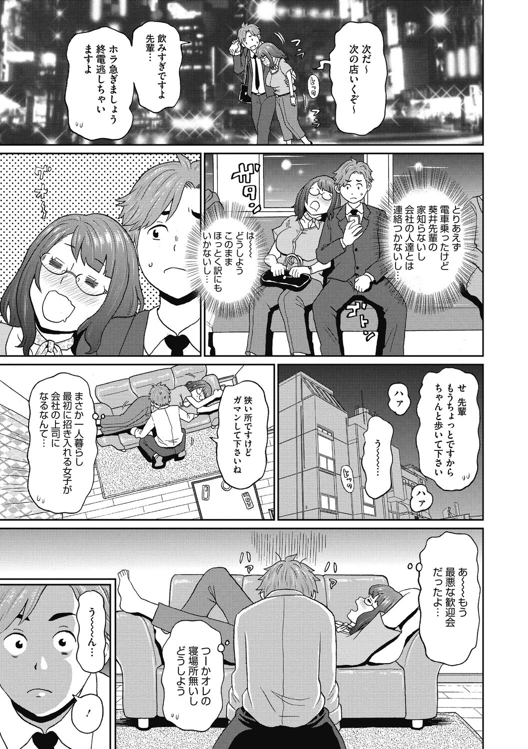 Preview page 5