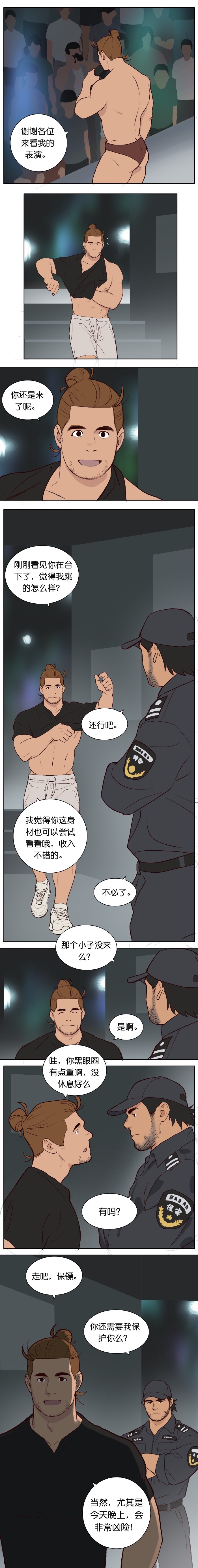 Artist_Youtian_Collection - Page 125
