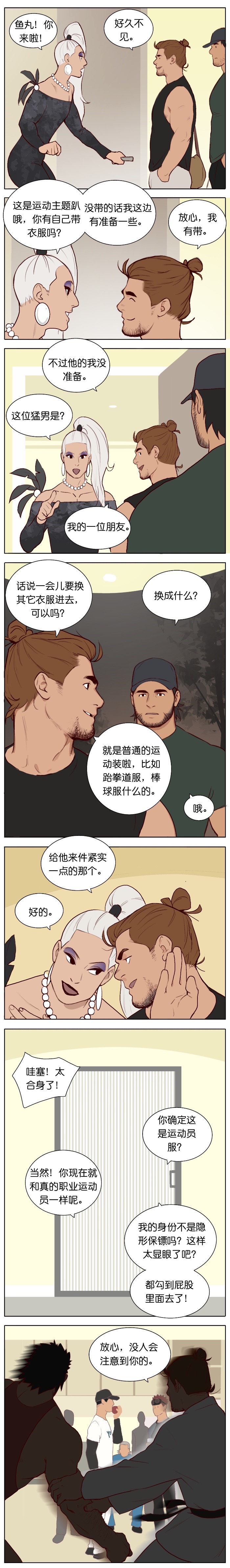 Artist_Youtian_Collection - Page 127