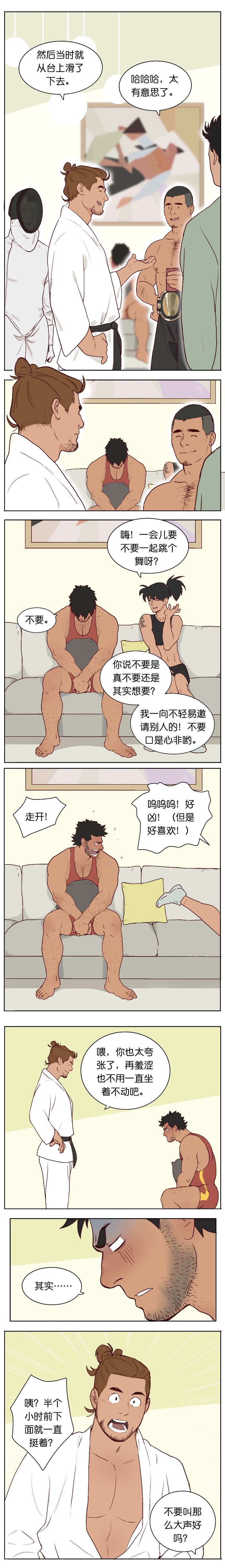 Artist_Youtian_Collection - Page 132