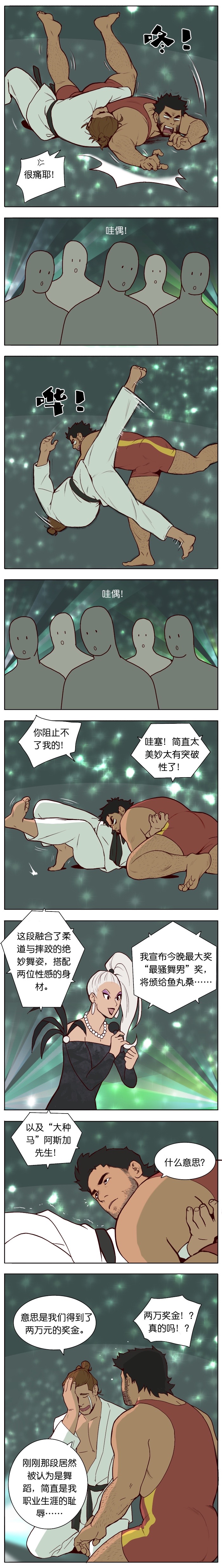 Artist_Youtian_Collection - Page 137