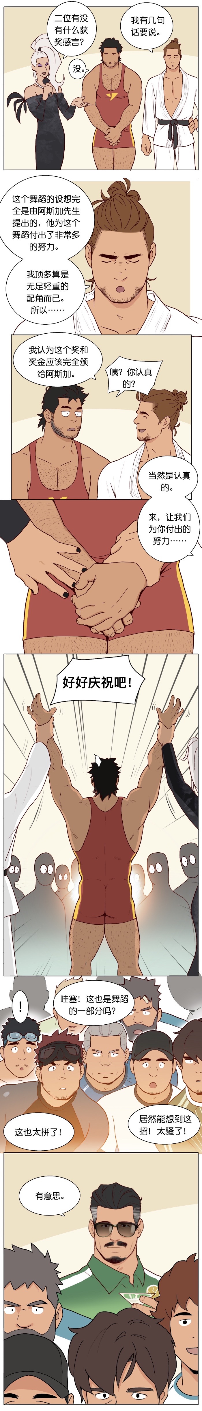 Artist_Youtian_Collection - Page 138