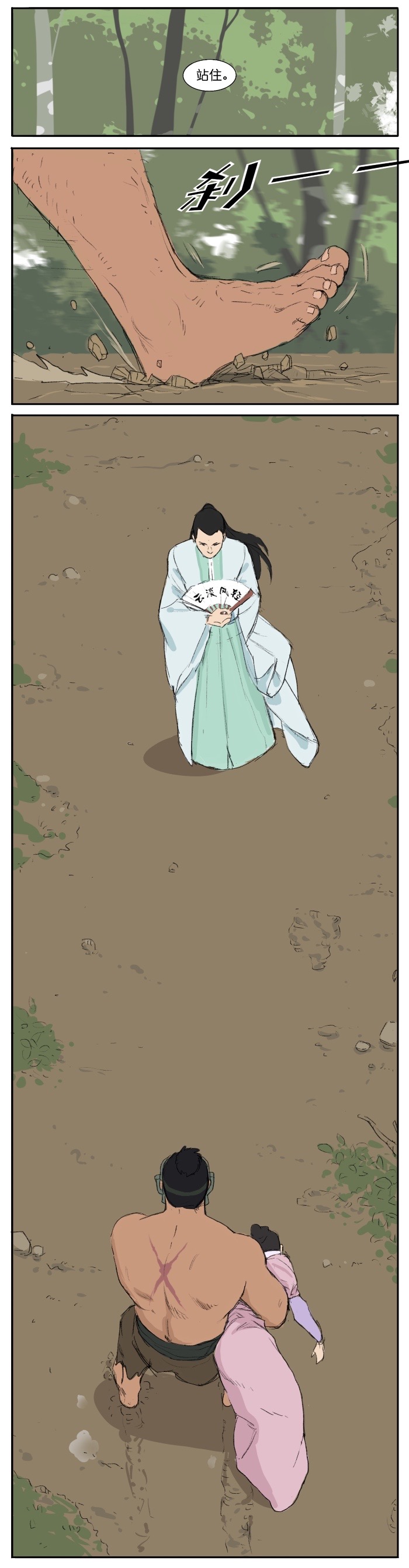 Artist_Youtian_Collection - Page 14