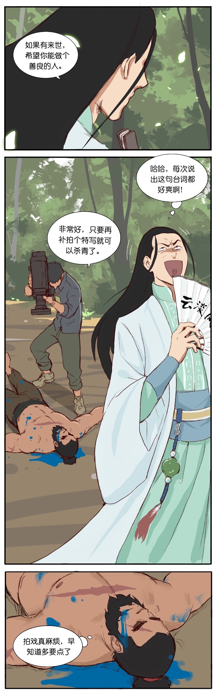 Artist_Youtian_Collection - Page 7