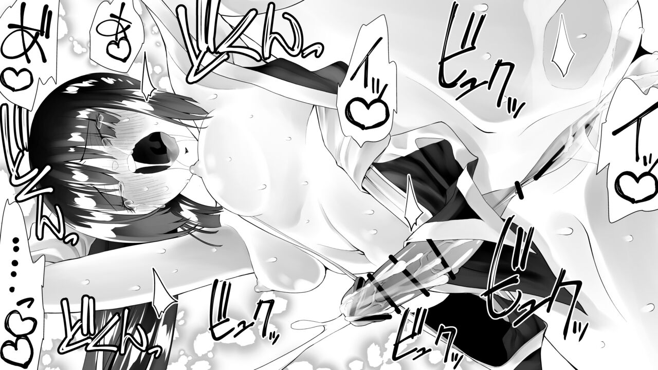 Kunoichin 2 - Page 108