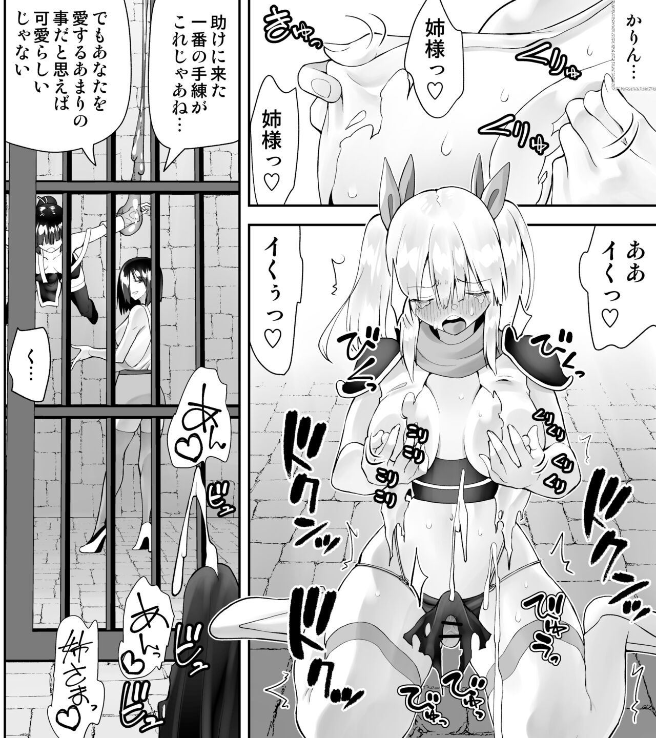 Kunoichin 2 - Page 40
