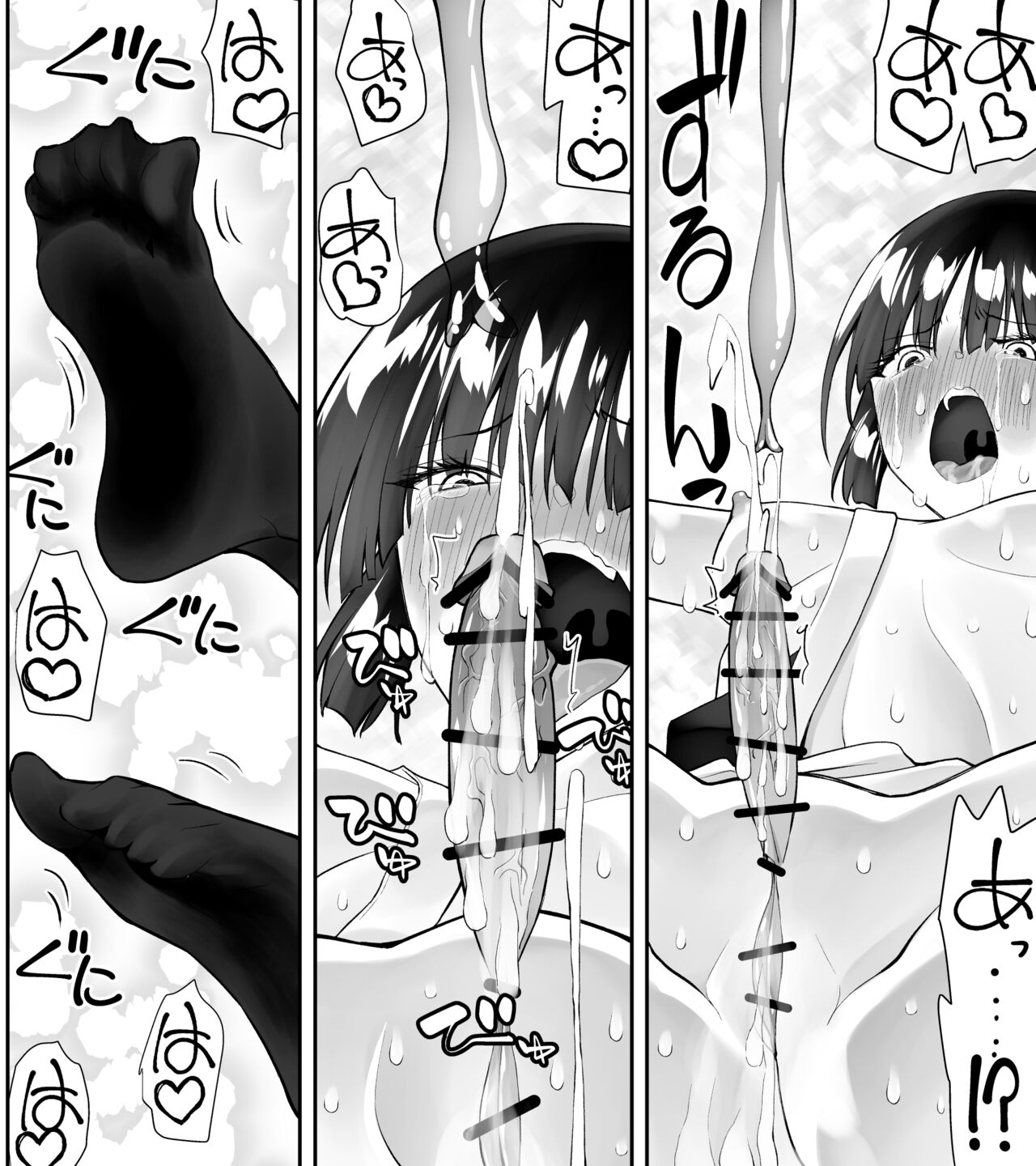 Kunoichin 2 - Page 50