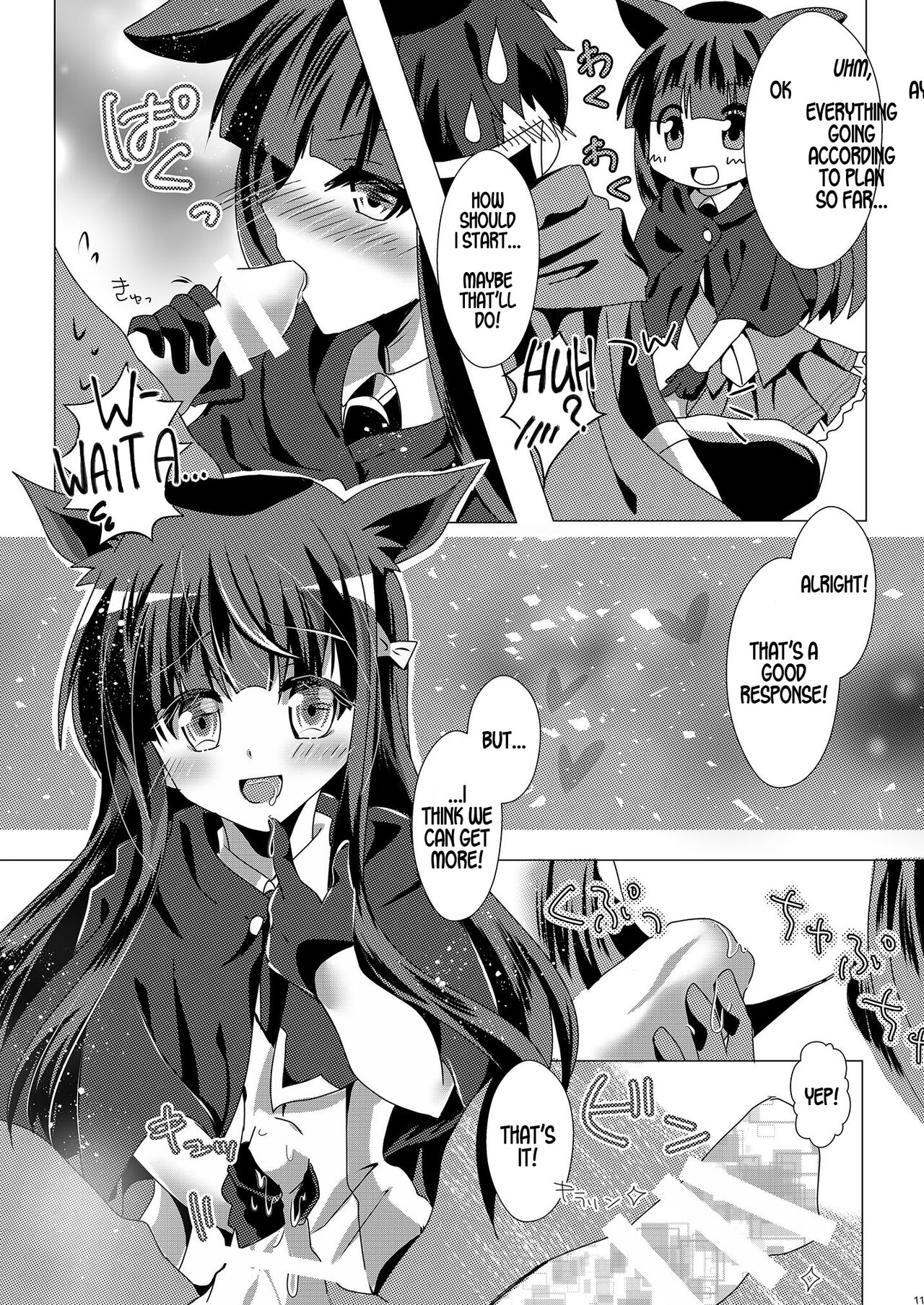 Himitsu no Meitantei!! - Secret Detective!! - Page 10