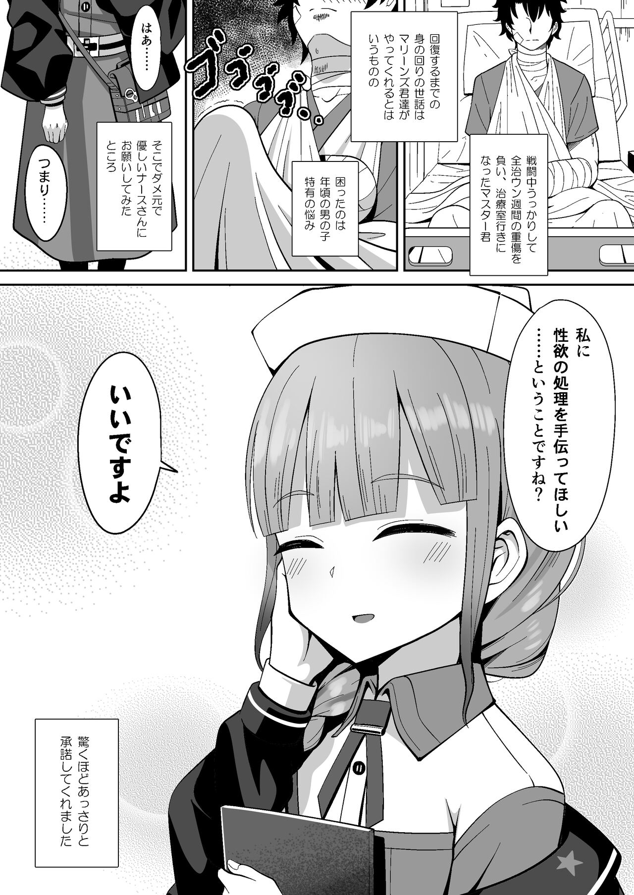 Preview page 2