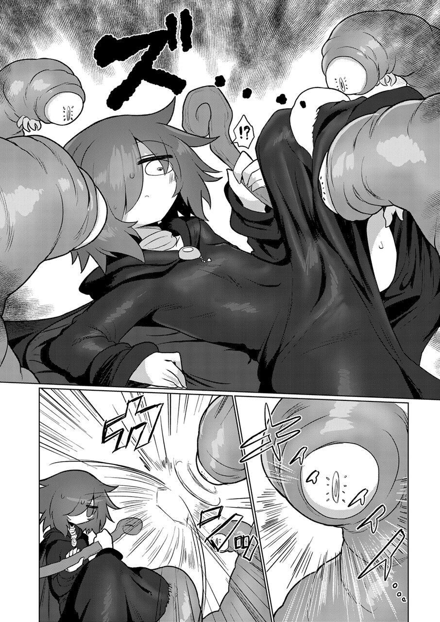 Sukini nante naritakunai !! - Page 9