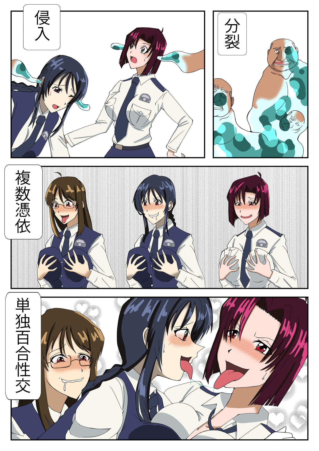 Preview page 1