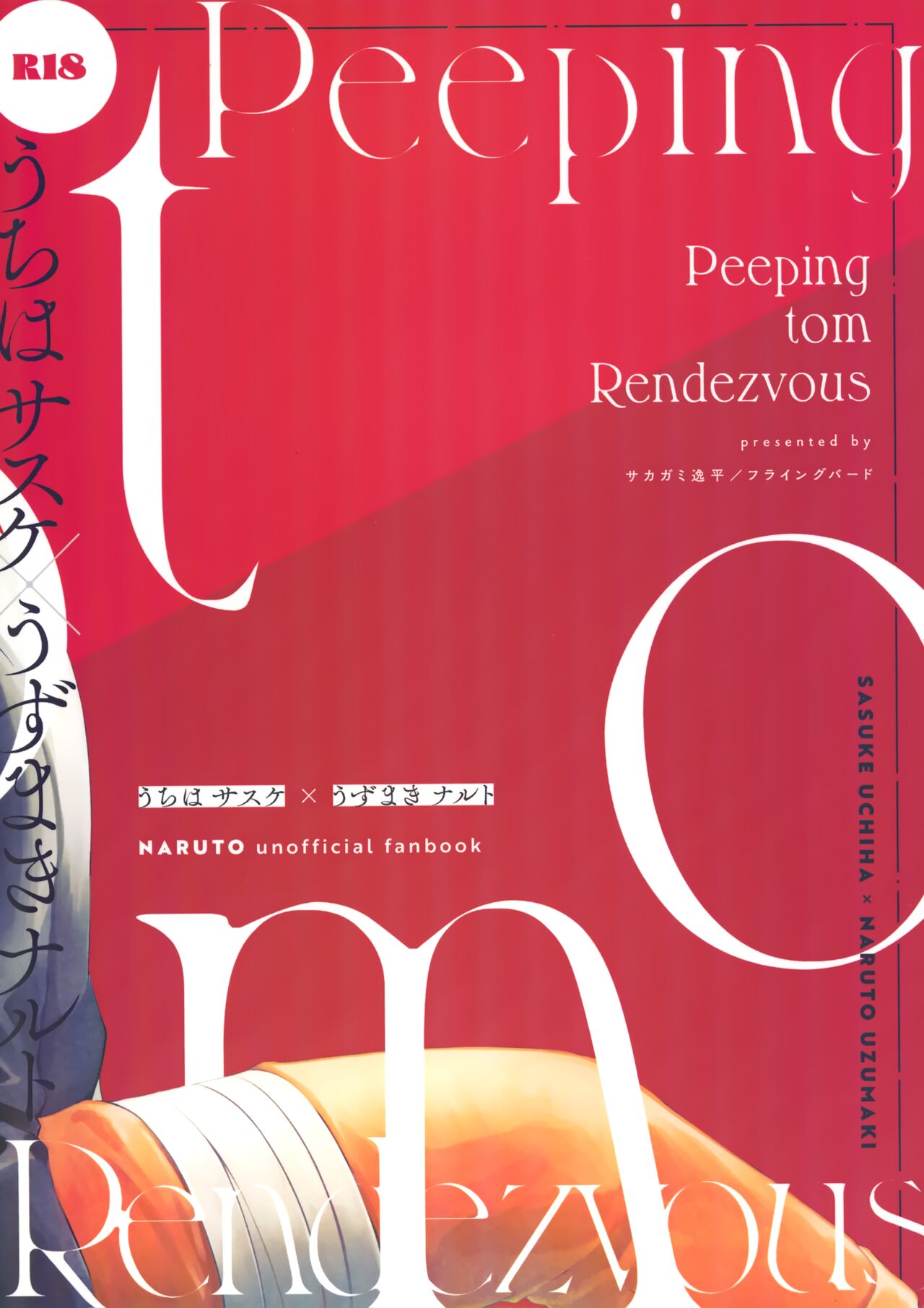 Peeping tom Rendezvous - Page 42
