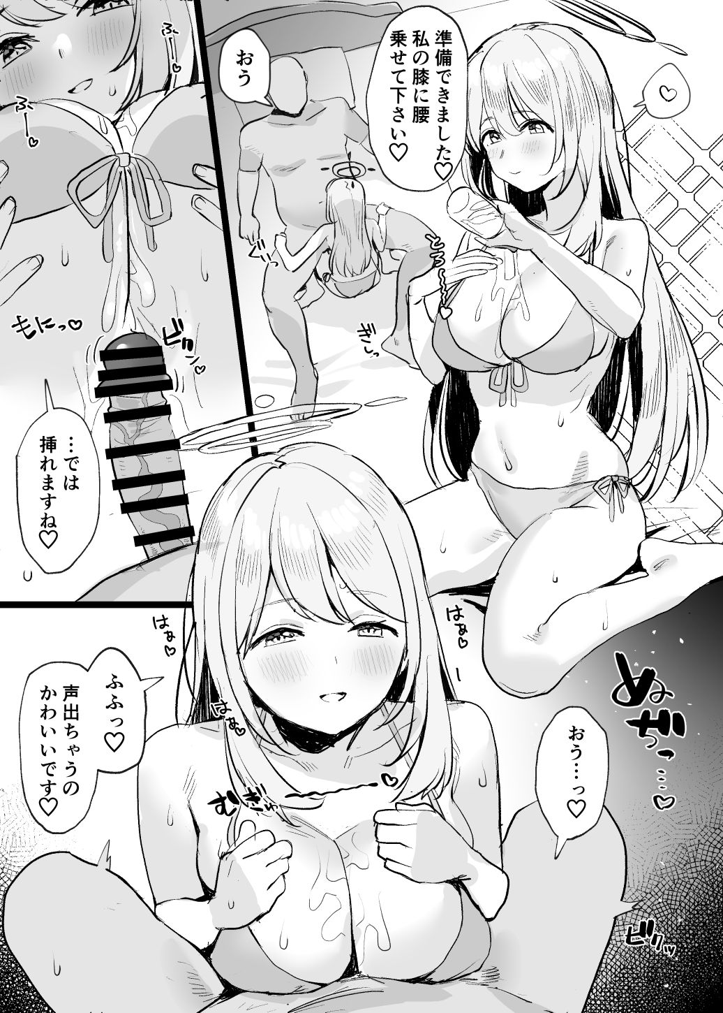 Preview page 2