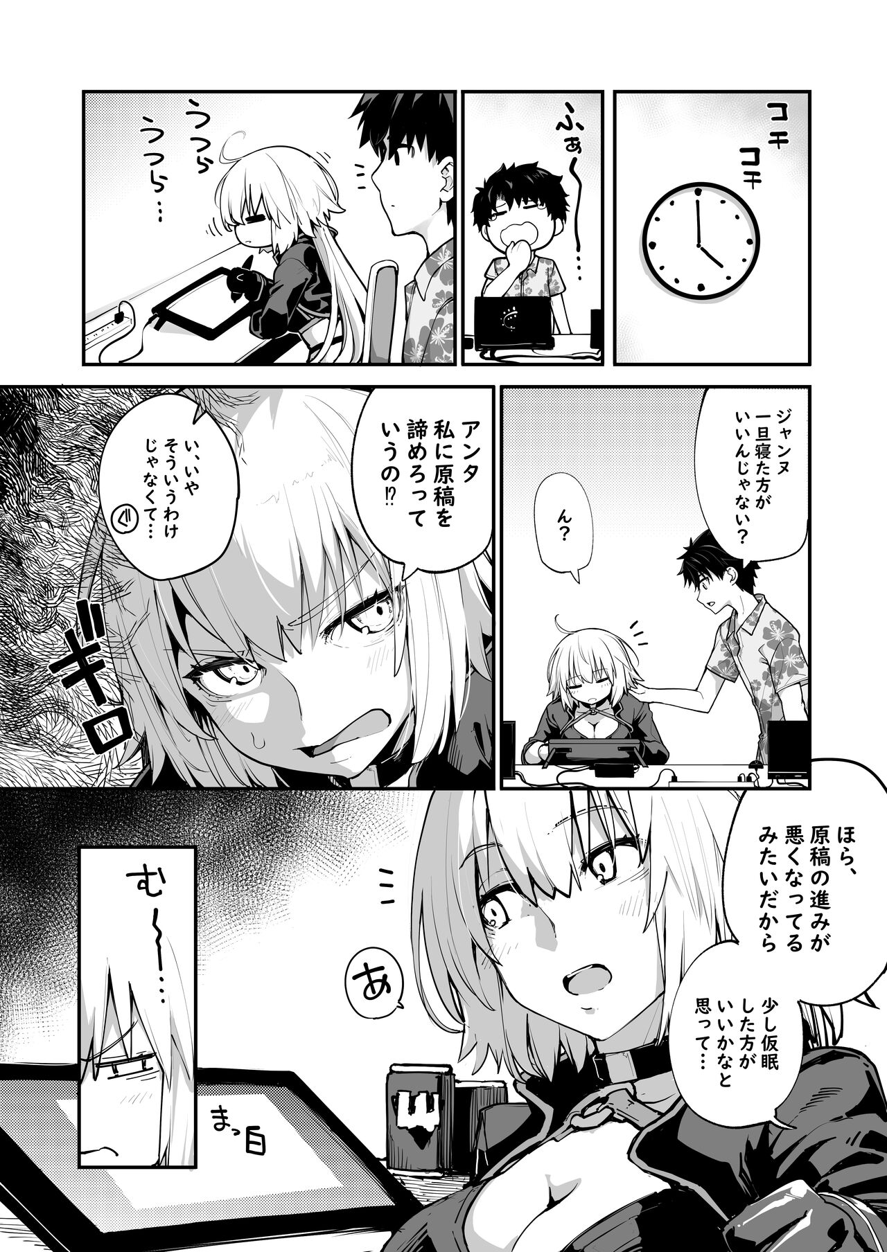 Preview page 3