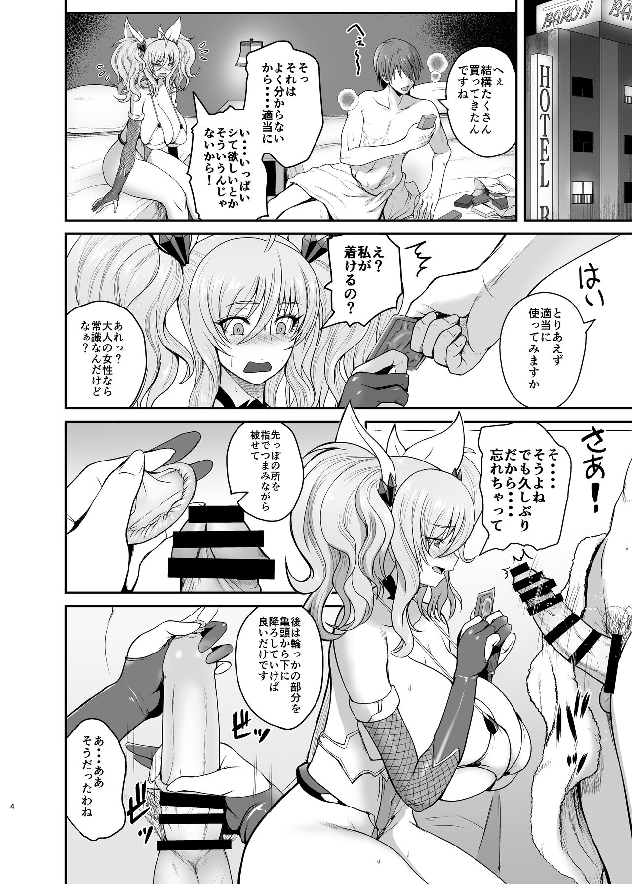 Preview page 3