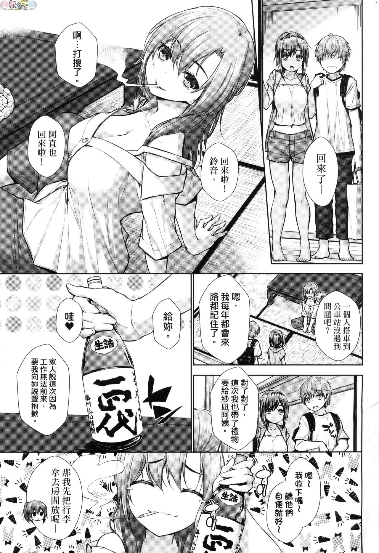 Preview page 6