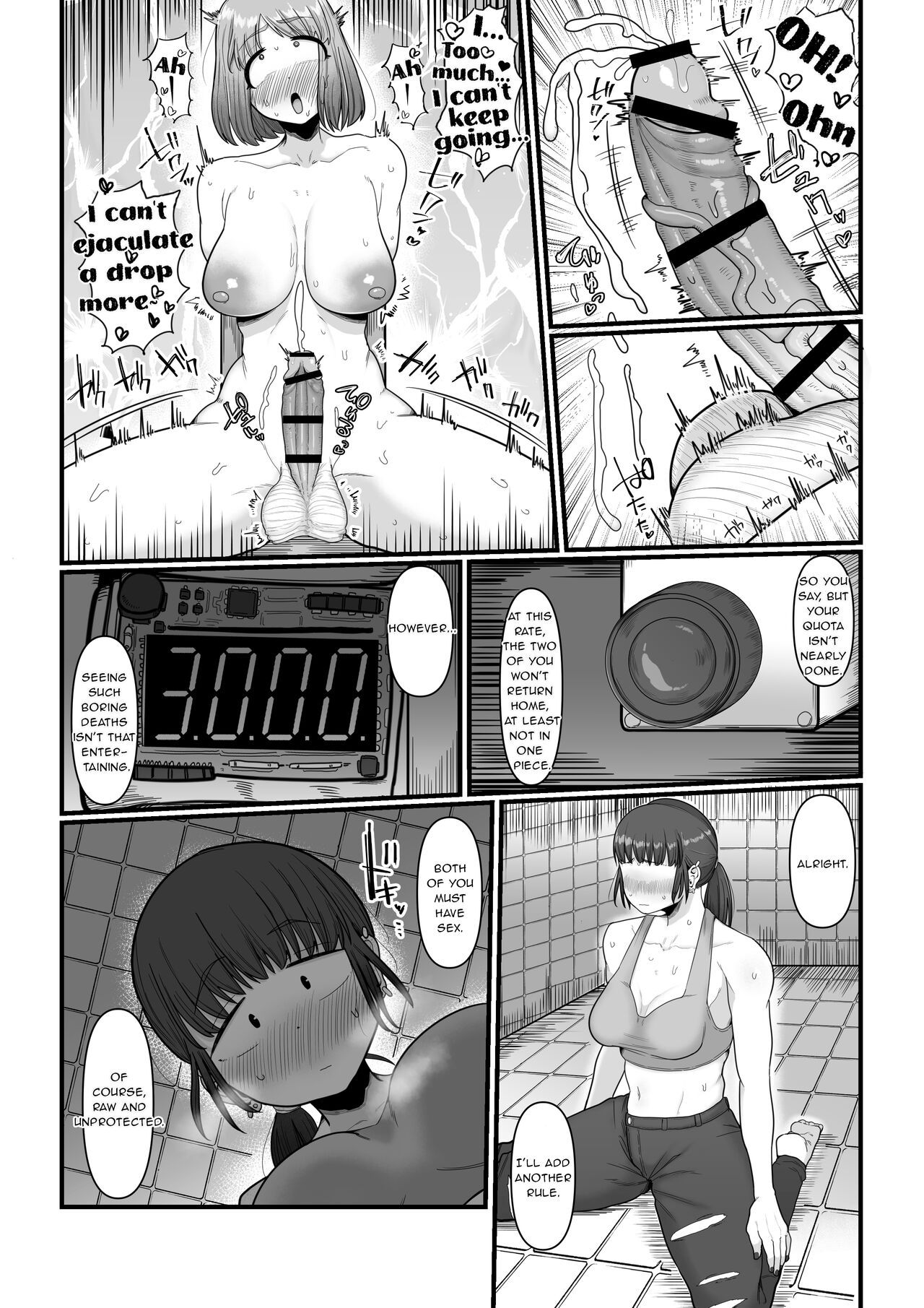 Hairu Mae wa Shinyuu deshita - Page 14