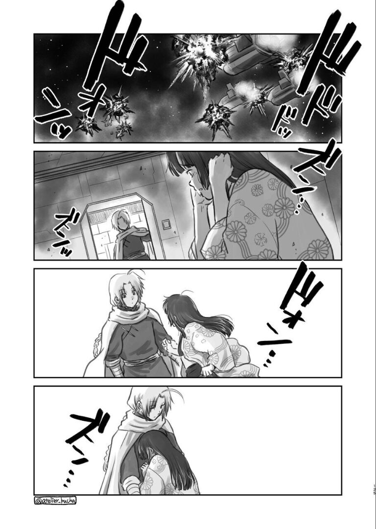 Noboru Tsukiyo no Kaigou, Futari de. - Page 123