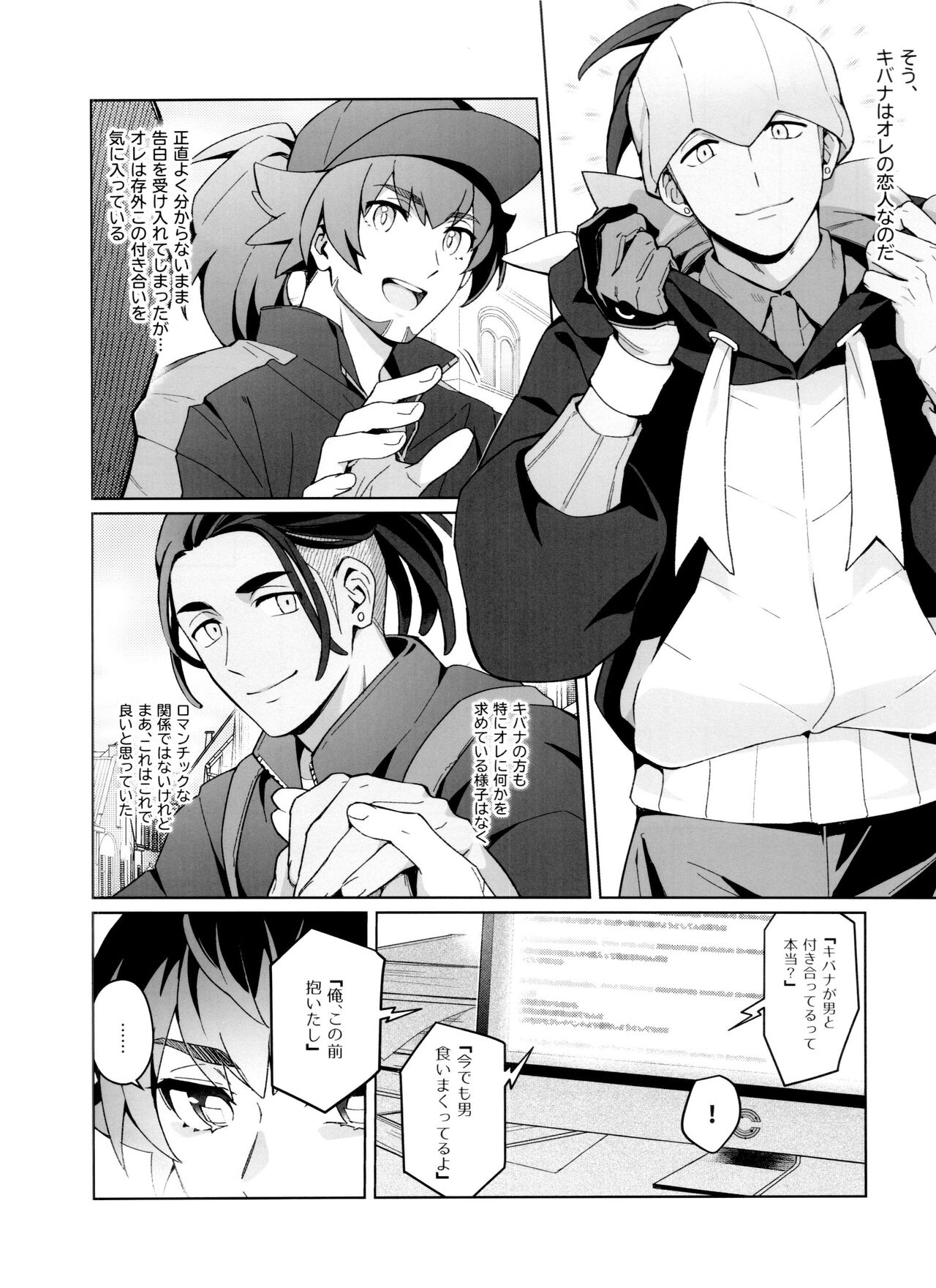 Preview page 3