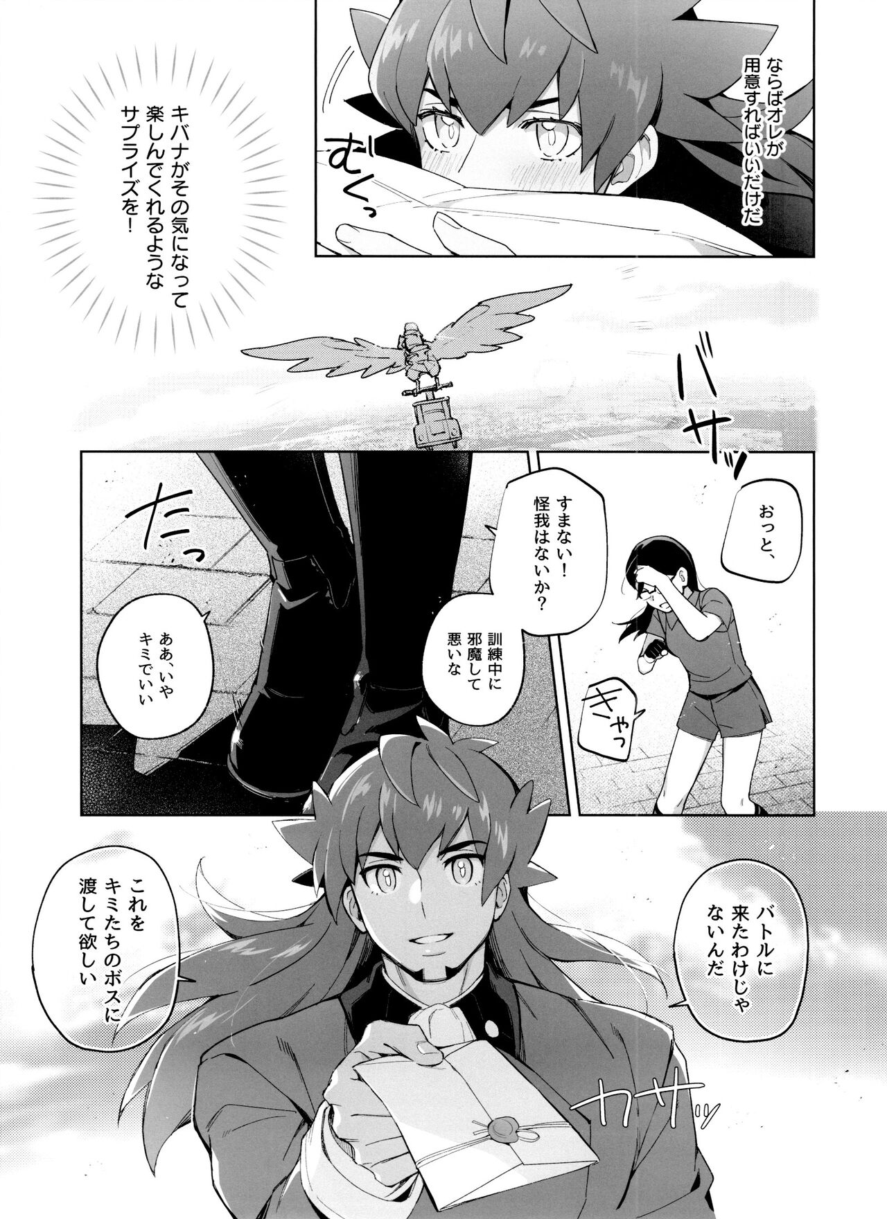 Preview page 8