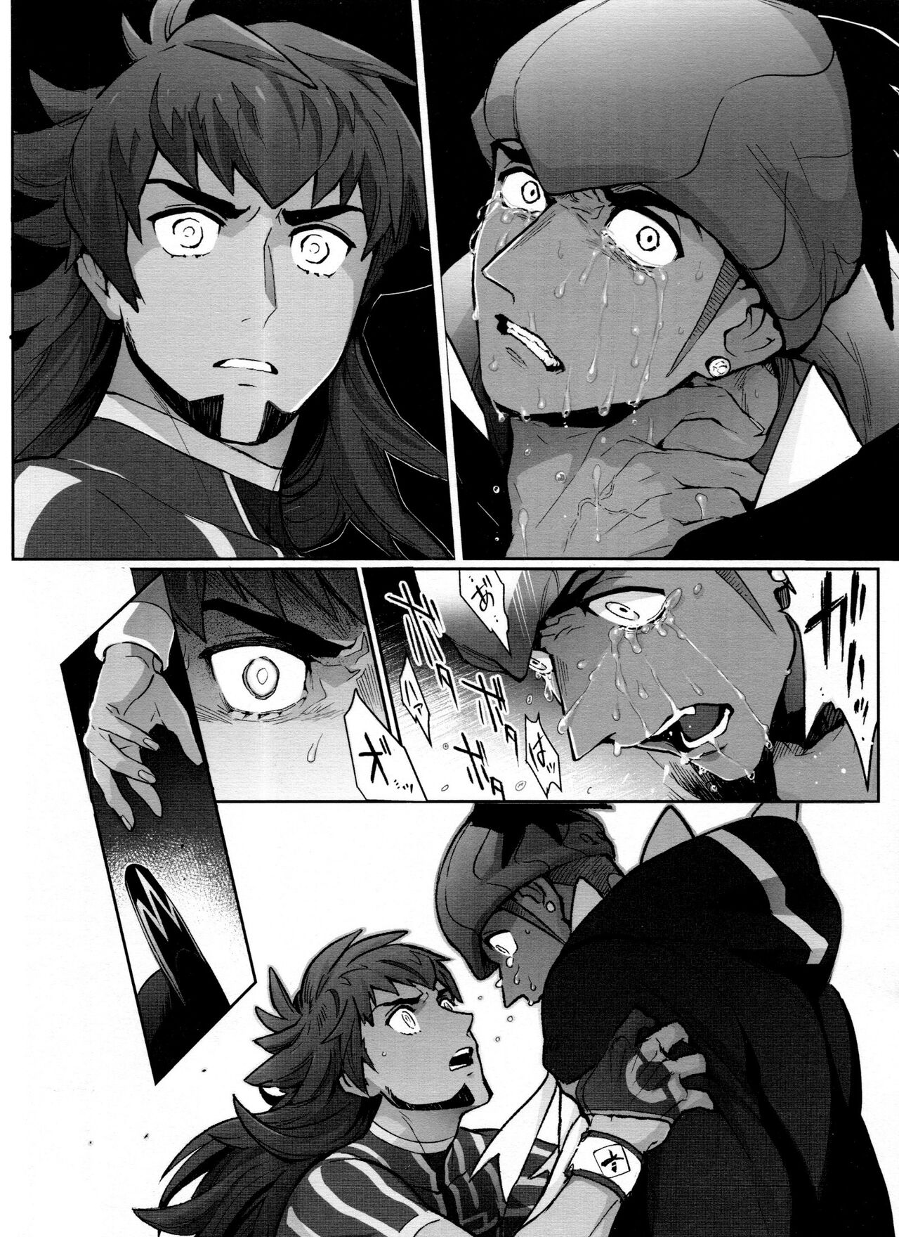 DNKB COMPLETE BOOK - Page 102