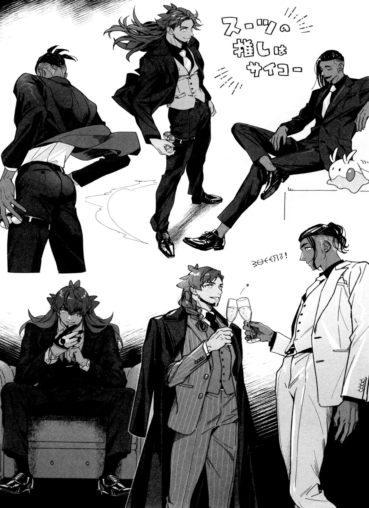 dance dance Dance -OKT! Dankiba re-recording collection 2- - Page 10