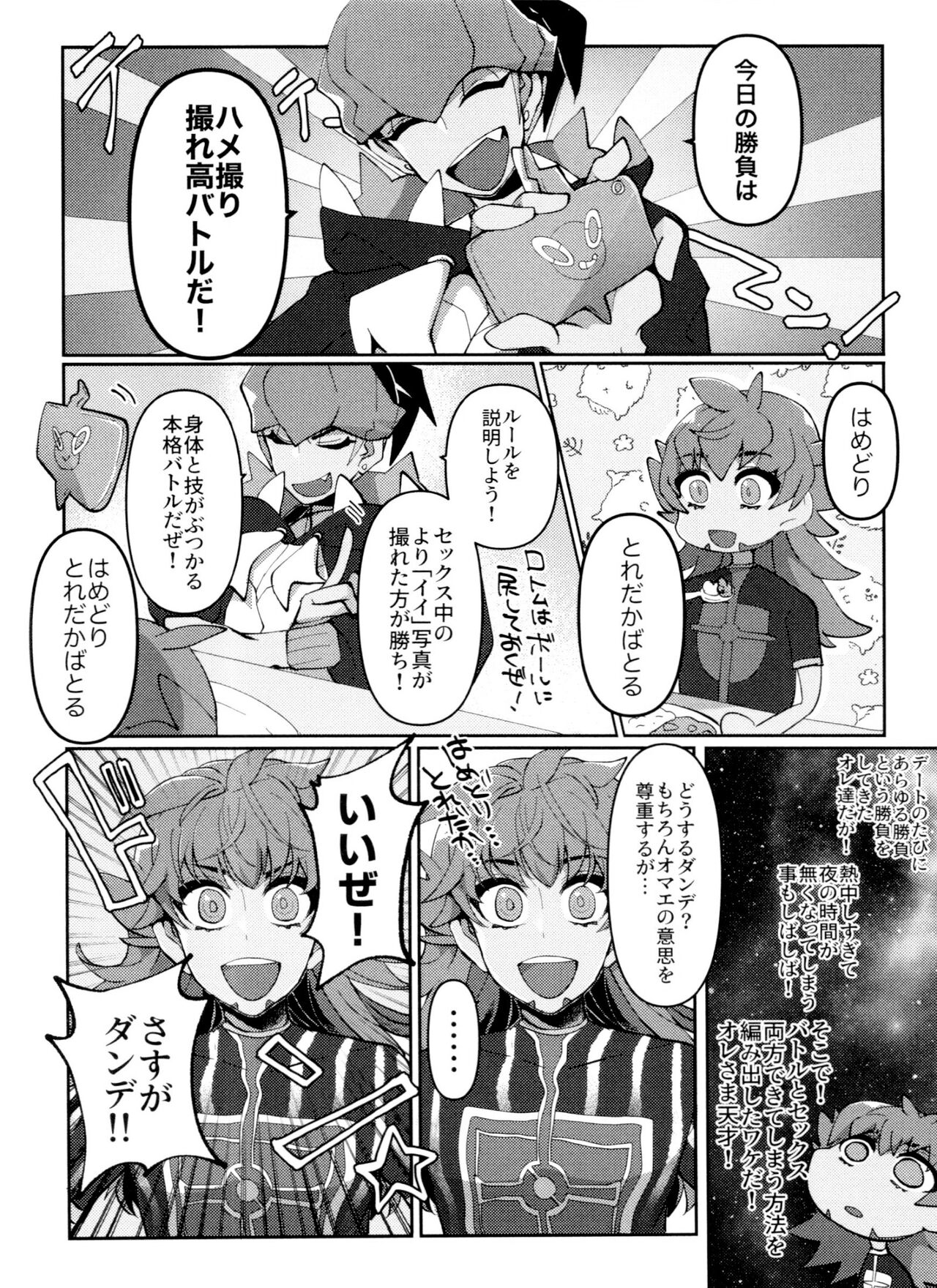 Preview page 5