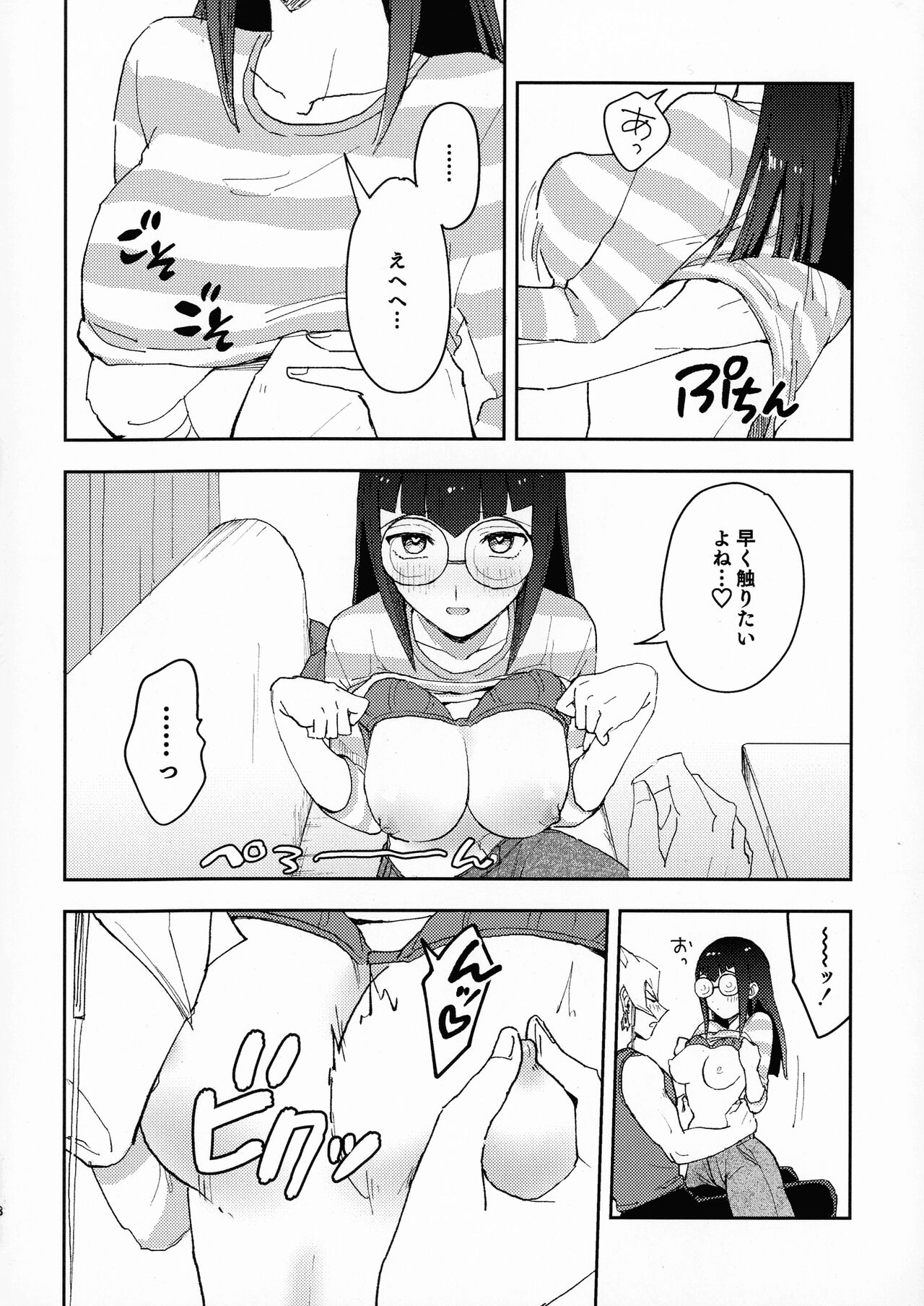Preview page 7