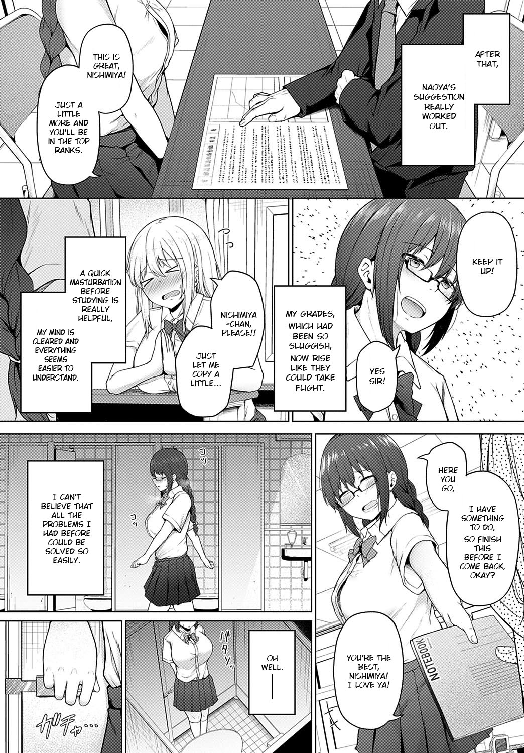 Daraku no Koushiki - Page 18