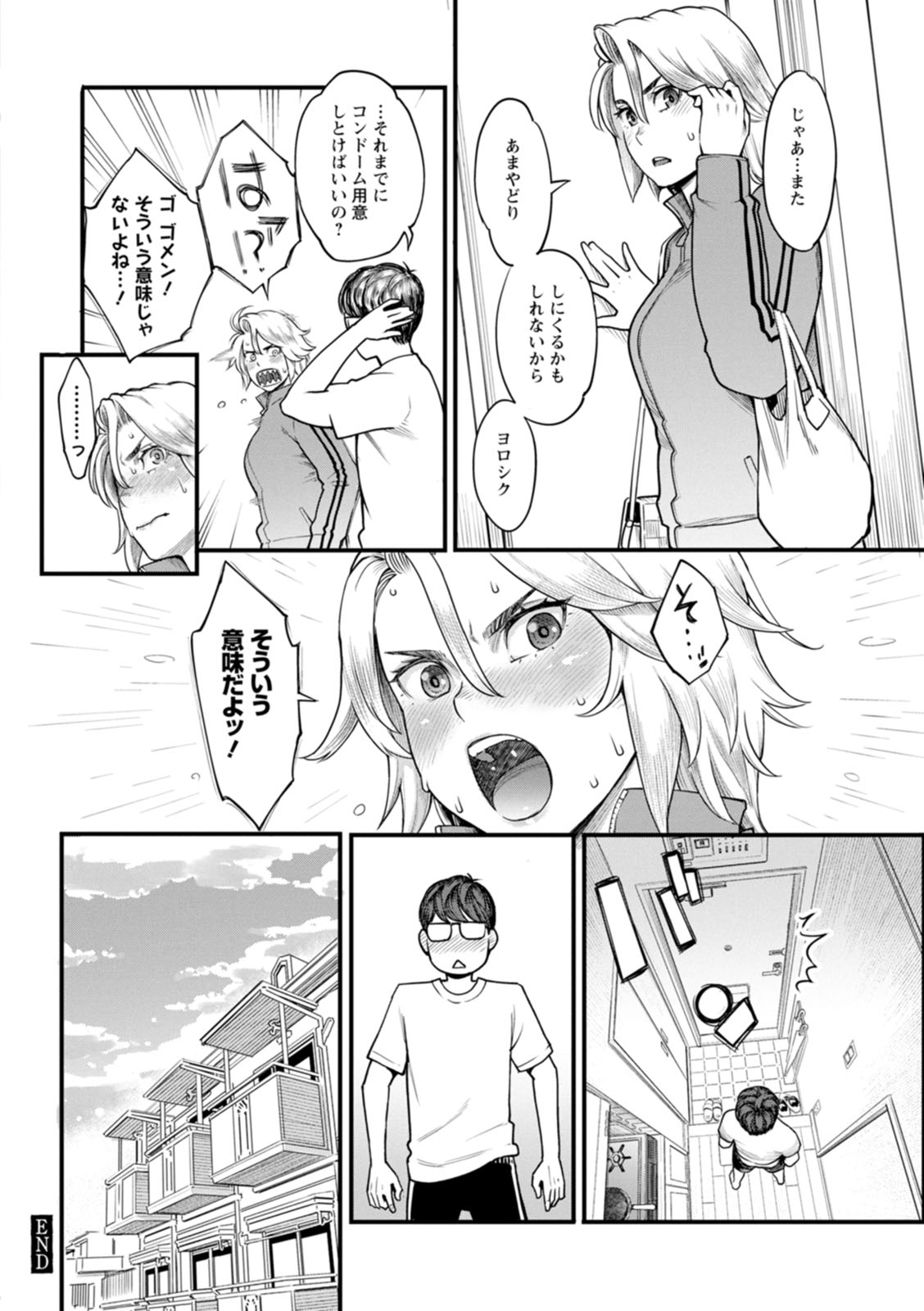 Getsukabijin - Page 191
