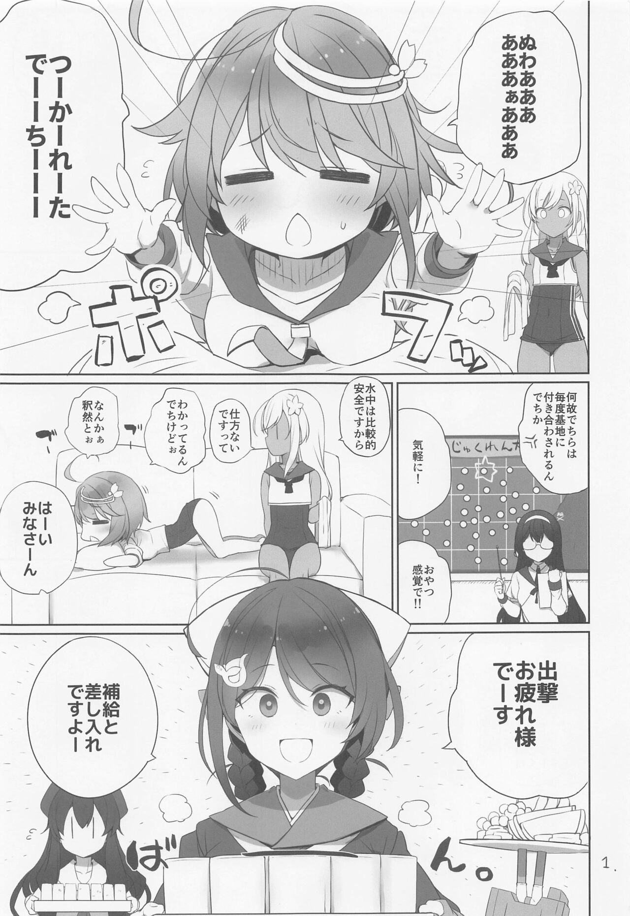 Preview page 2