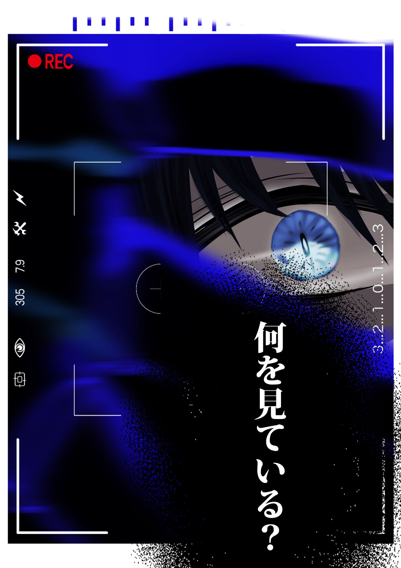 ]FGO Obe guda ♀- 3[ fate grand order )s - Page 13