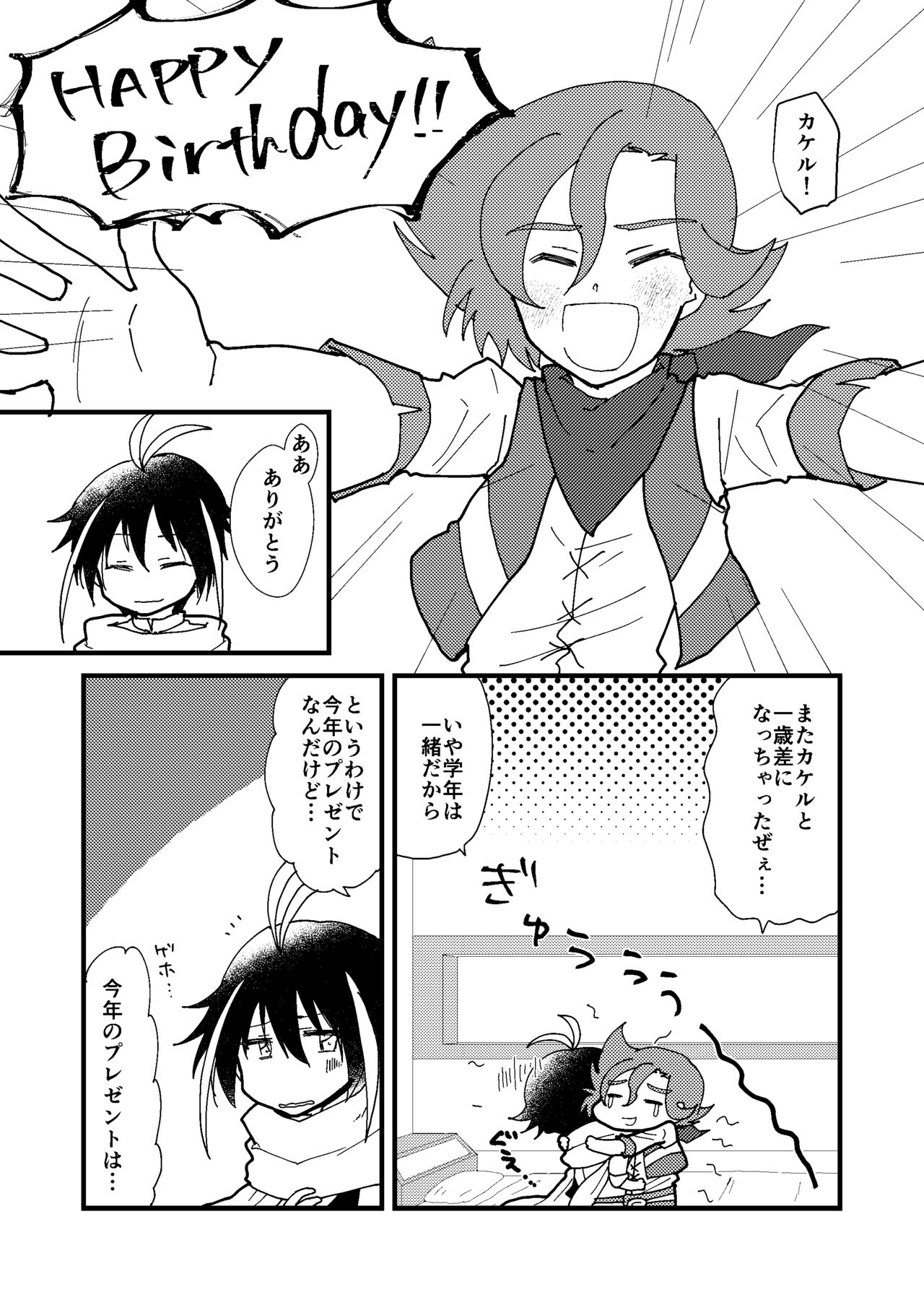 Preview page 2