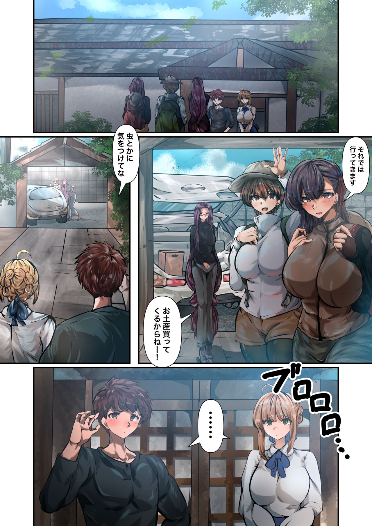 Preview page 2