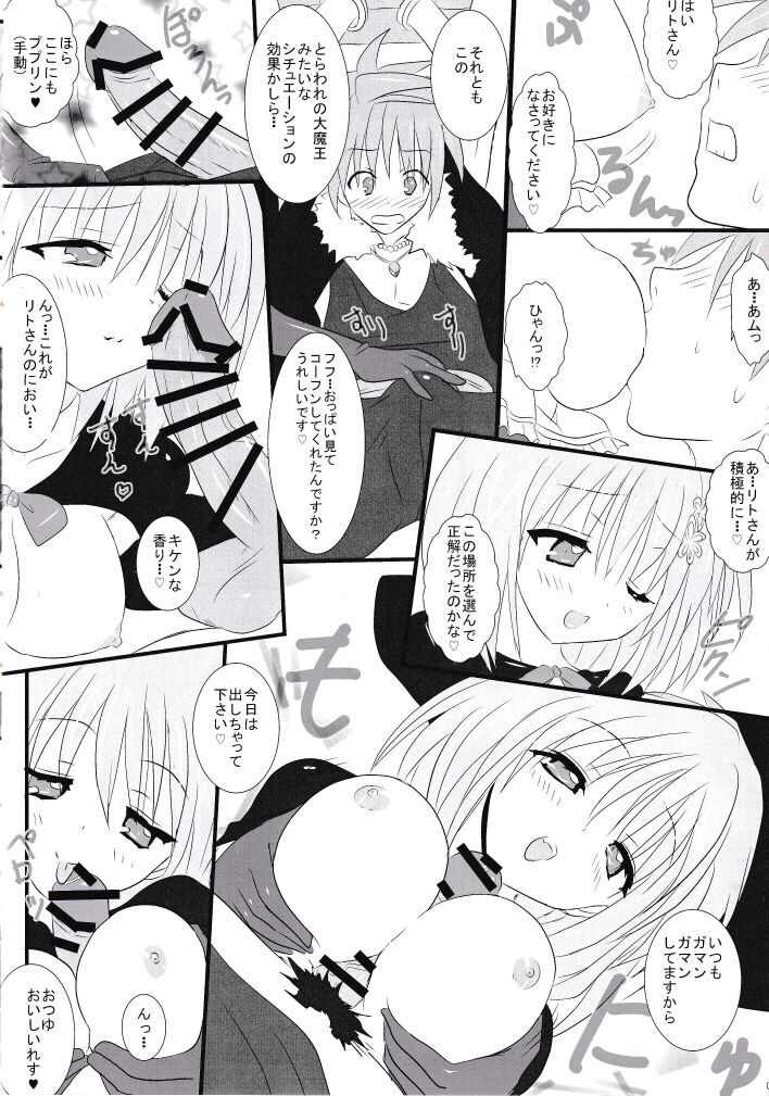Preview page 5