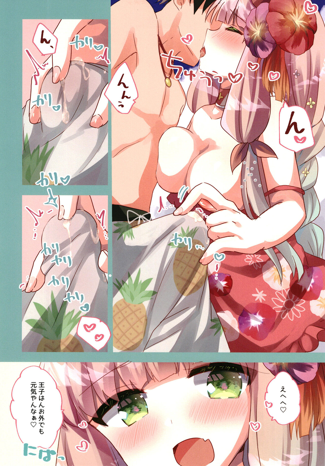 Preview page 5
