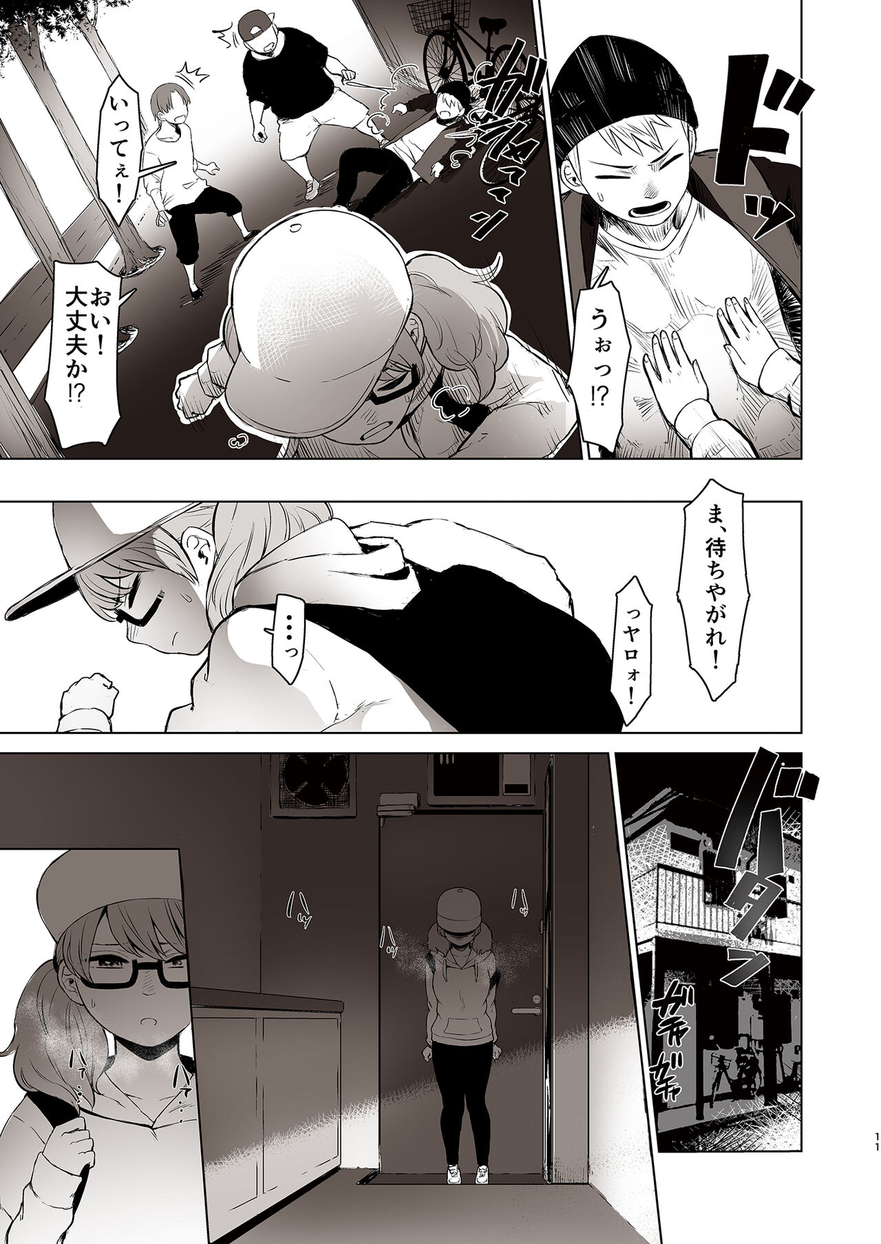 Sex Izonshou Idol Momoka - Page 11
