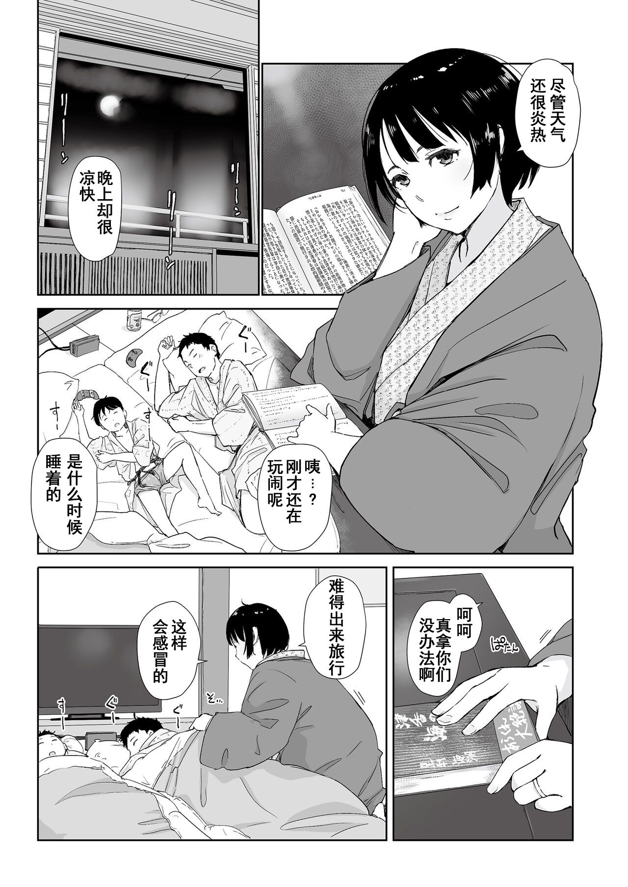 Preview page 1